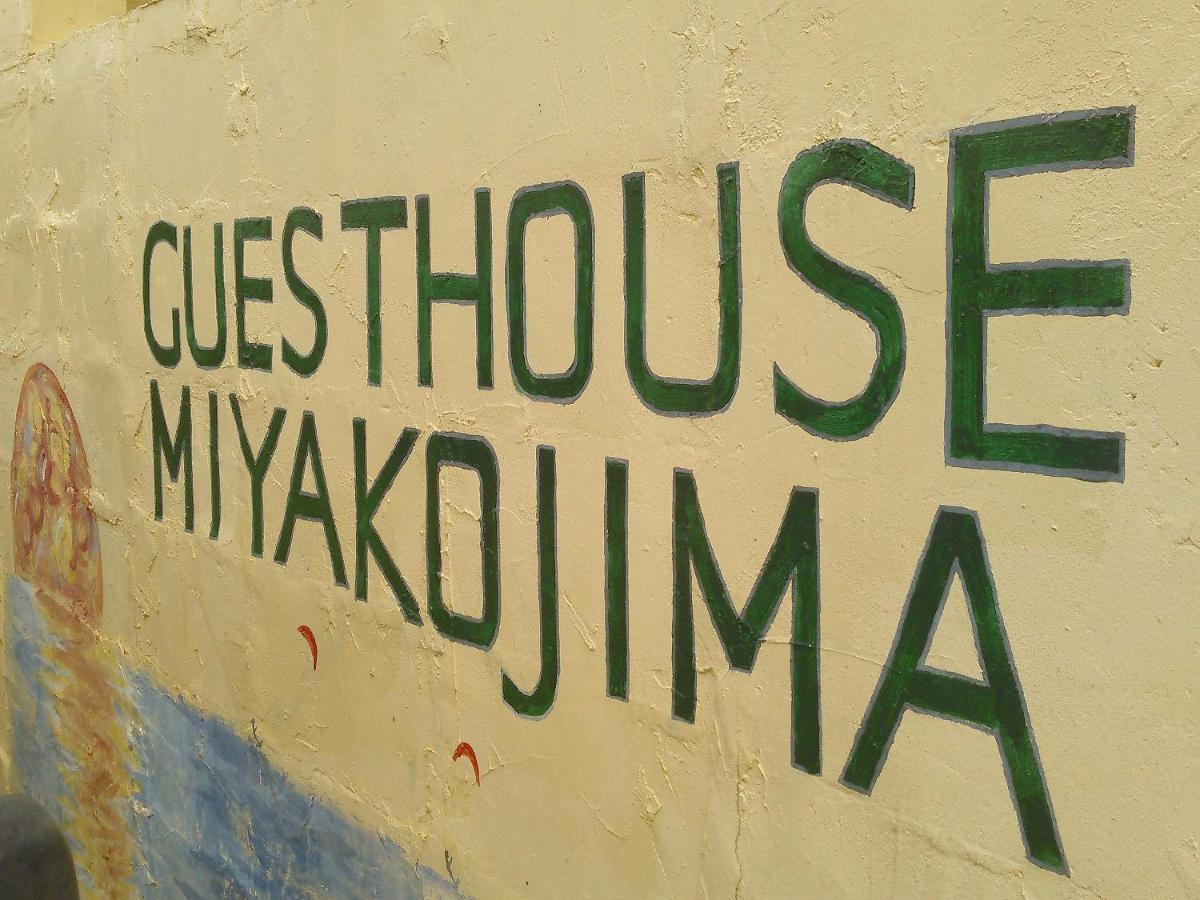 Guest House Miyakojima Εξωτερικό φωτογραφία